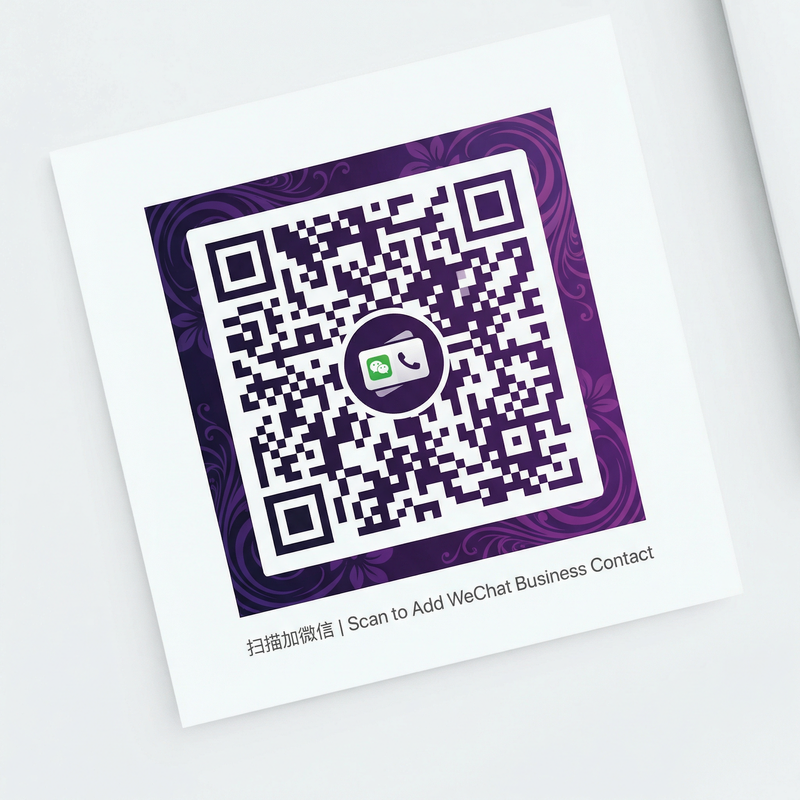 成人小说商务微信二维码